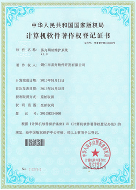 关岭小程序制作公司